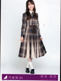 Kimi_ni_Shikarareta_Bonus_4