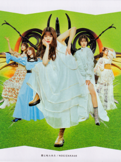 Kimi_ni_Shikarareta_D