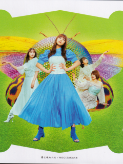 Kimi_ni_Shikarareta_R