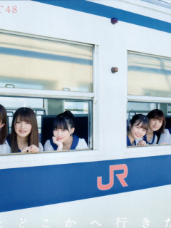 Kimi_to_Dokokae_Ikitai_A