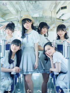 Kimi_to_Dokokae_Ikitai_C