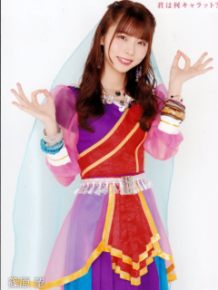 Kimi_wa_nan_Carat_Bonus_2