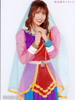 Kimi_wa_nan_Carat_Bonus_3