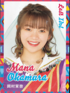 Kimi_wa_nan_Carat_Bonus_4