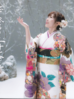 Koi_no_Owari_Sangenjaya_L