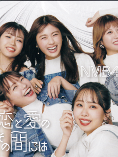 Koi_to_Ai_no_Sono_Aida_ni_wa_B
