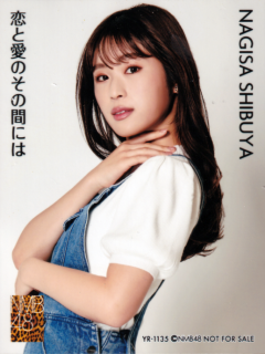 Koi_to_Ai_no_Sono_Aida_ni_wa_Bonus_6