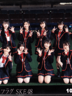 Koiochi_Flag_Bonus_4