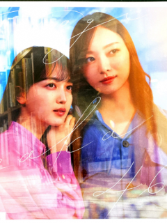 Koko-ni-wa-Nai-Mono-D