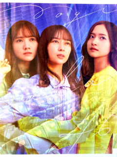 Koko-ni-wa-Nai-Mono-E