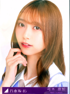 Koko-ni-wa-Nai-Mono_Bonus_05