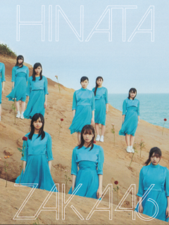 Konna_ni_Suk_-ni_Natchatte_Ii_no_R