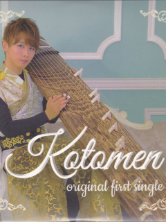 Kotomen