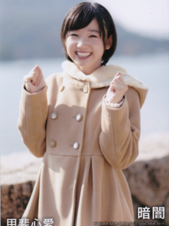 Kurayami_Bonus_2