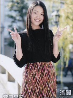 Kurayami_Bonus_3