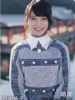Kurayami_Bonus_5