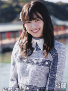 Kurayami_Bonus_6