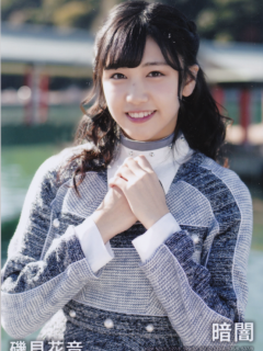 Kurayami_Bonus_7