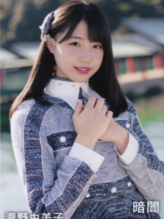 Kurayami_Bonus_8