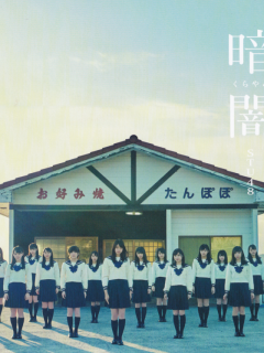 Kurayami_G