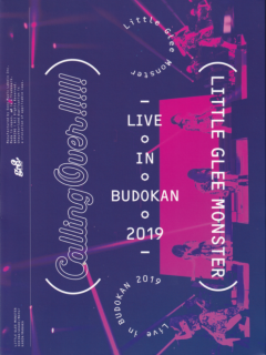 LGM_Budokan_2019_1