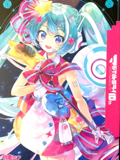 Magical-Mirai-10th-Anniversary_CD_01