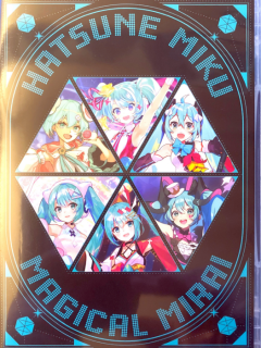 Magical-Mirai-10th-Anniversary_CD_02