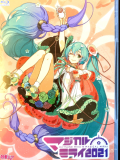 Magical-Mirai-2021-DVD_03
