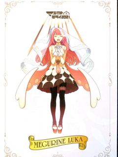 Magical-Mirai-2021-DVD_10