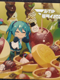 1_Magical_Mirai_2020_Bonus