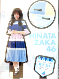HNTZK46_HMV_01