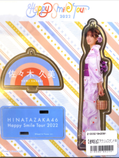 HNTZK46_Happy_Smile_Tour_07