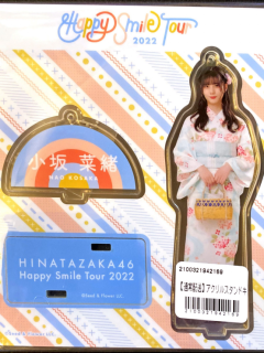 HNTZK46_Happy_Smile_Tour_08