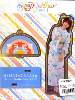 HNTZK46_Happy_Smile_Tour_09