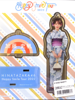 HNTZK46_Happy_Smile_Tour_10