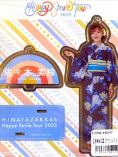 HNTZK46_Happy_Smile_Tour_11