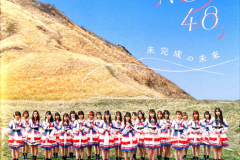 Mikansei-no-Mirai