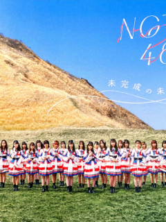 Mikansei-no-Mirai-A