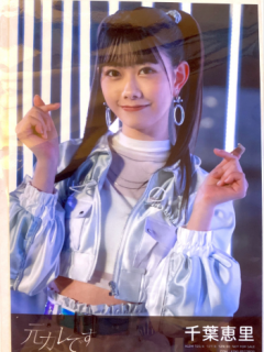 Moto-Kare-Desu_Bonus_03