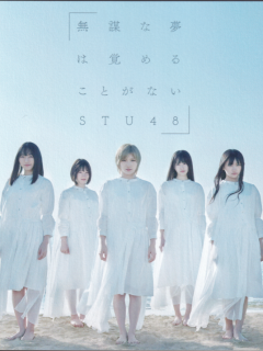 Mubo_-na_Yume_wa_Sameru_Koto_ga_Nai_B