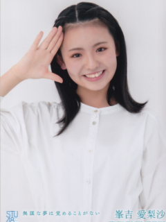 Mubo_-na_Yume_wa_Sameru_Koto_ga_Nai_Bonus_2