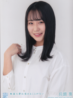 Mubo_-na_Yume_wa_Sameru_Koto_ga_Nai_Bonus_3