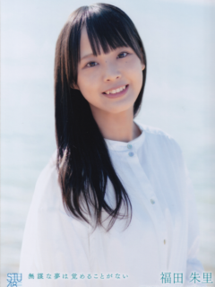 Mubo_-na_Yume_wa_Sameru_Koto_ga_Nai_Bonus_4