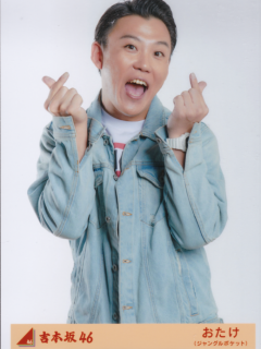 Nakasetekureyo_Bonus_1