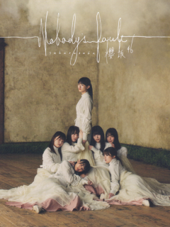 1_Nobodys_fault_E