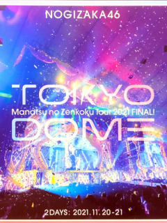 Nogizaka46_TD21_01