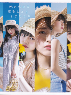 1_Omoidaseru_Koi_wo_Shiyo_A