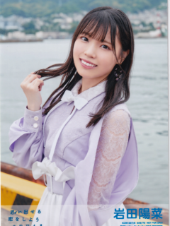 1_Omoidaseru_Koi_wo_Shiyo_Bonus_1