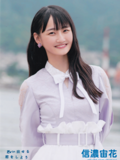 1_Omoidaseru_Koi_wo_Shiyo_Bonus_4