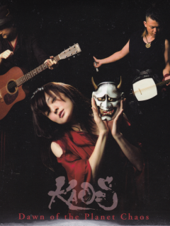 Kaos_Planet_Chaos